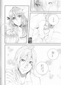 [Asadukuyo no Utage (Atono Matsuri)] Suigyo no Majiwari (AMNESIA)