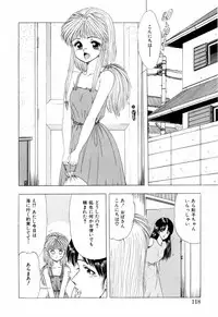 [Ohnuma Hiroshi] Squeeze