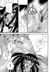 [Anthology] WEB Han Comic Geki Yaba! Vol.52 [Digital]