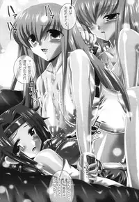 (C75) [Lezmoe! (Oyu no Kaori)] Super Heroine taisen SEXY～Lezmoe! Soushuuhen～ (Various)