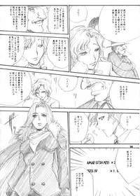 [Ikebukuro DPC (DPC)] The Supreme Sorceress RED [Digital]