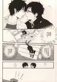 (HaruCC17) [Amanboy (S)] Double talkin' Baby (Ao no Exorcist)