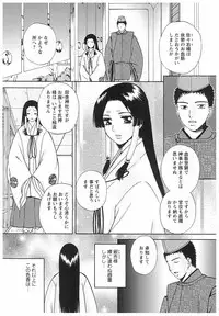 [Arou Rei] Eidopatto [Digital]