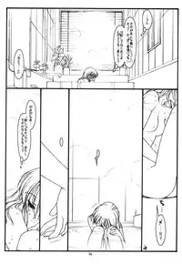 (CR30) [bolze. (rit.)] Another Selection (Gunparade March)