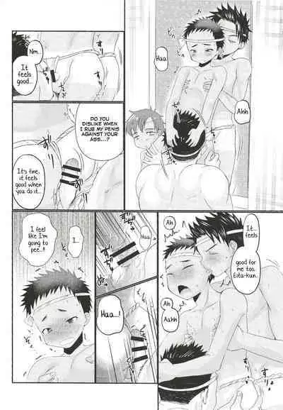 Fundoshi Roshutsu Ranko