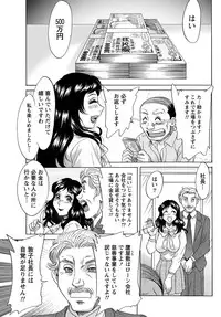 Namaiki! 2011-01 [Digital]