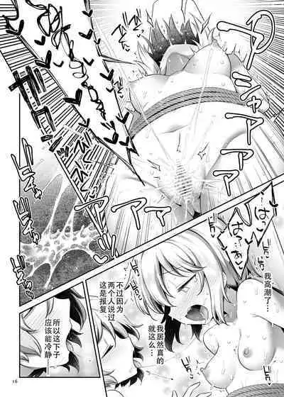 PrismLiquor Abuse | 普莉兹姆利巴醉酒记