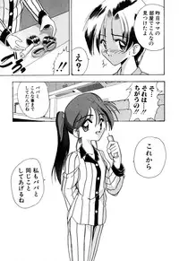 [Anthology] Comic BLACK MARKET vol. 1