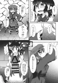 (Reitaisai 15) [Nuigurumiya-san (Ichi)] Oshioki (Touhou Project)