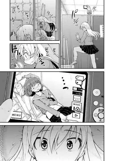 [Cambropachycope (Soso-Zagri)] Konya ha, zutto, senpai to Soushuuhen [English] [Fly-by-Night] [Digital]