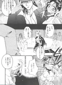 [Anthology] Girl's Parade 98 Take 1 (Various)