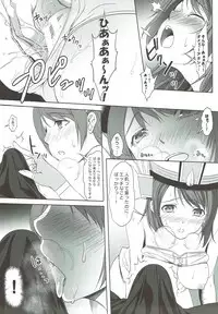 (C86) [M.A.F (Aida Maki)] Flora-san to H (Monster Hunter)