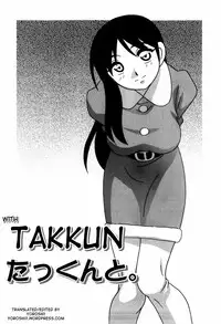 [O.RI] Minna no Onee-san | Everyone's Sister [English] [Yoroshii] [Decensored]