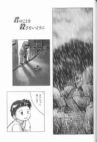 [Anthology] Cherry Moon SUPER! Vol. 5