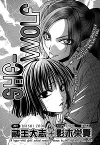 [Eiki Eiki + Zaou Taishi] Haru Natsu Aki Fuyu (Spring Summer Fall Winter) [English] [Lililicious]