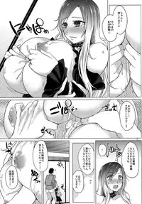 (C87) [Otogi no Kuni no Soapland (Kurokawa Otogi)] Paizuri ni Korosareru version. Hijiri Byakuren (Touhou Project)