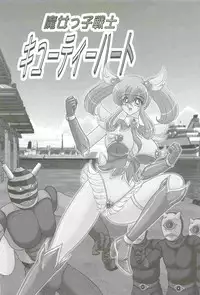 [Kamitou Masaki] Aiyoku no Tenshi - Angel Agent -