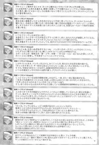 (C91) [Buranko Shinshi (Various) Mikunyan de Nukunyan Nihatsume (THE IDOLM@STER CINDERELLA GIRLS)