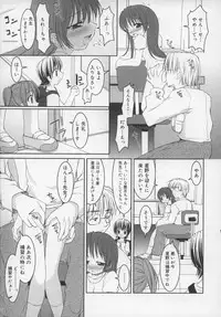 [Youji Sorimura] Soukan Tenshi