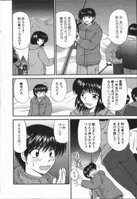 [Hirose Miho] CALL ME!!