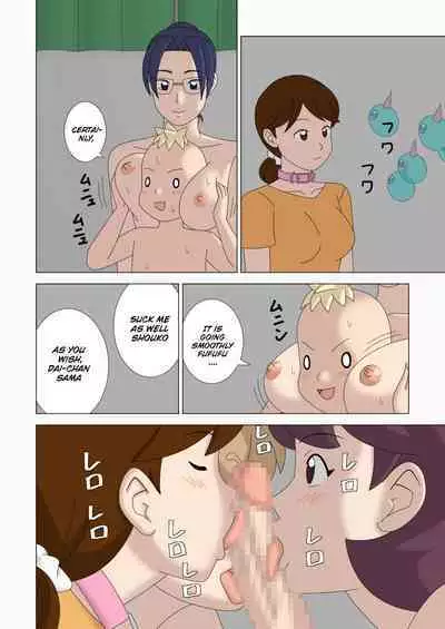 [Ukishiki (UKI_S)] Mothercorn Vol. 5 - We can do whatever we want to our friend's hypnotized mom! [English] [Konichiyawa]