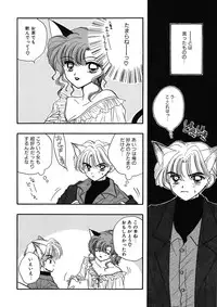 [Ozaki Miray] TO KI ME KI [Digital]