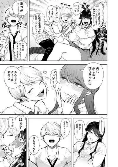 COMIC Mugen Tensei 2022-05