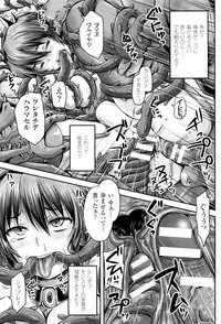 [Nozarashi Satoru] Hime Kachiku Ryousan Keikaku! Nasake Muyou no Botebara Haramase