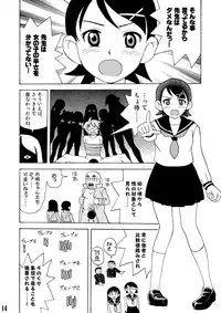 [Nagisa no Yoko (Shiraishi Nagisa)] Ero Doujinshi ni Zetsubou Shita! (Sayonara Zetsubou Sensei) [Digital]