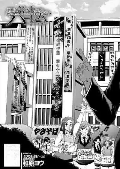 COMIC Mugen Tensei 2023-02