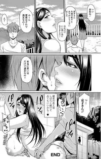 [Anthology] Web Haishin Gekkan Tonari no Kininaru Oku-san Vol. 007