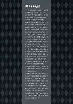 Seifuku Zuma Fantastica