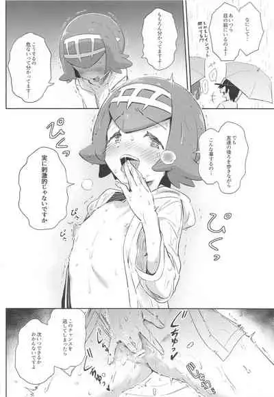 Onnanoko-tachi no Himitsu no Bouken 3