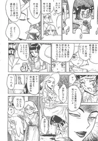 [Momoyama Jirou] MOMO-DON