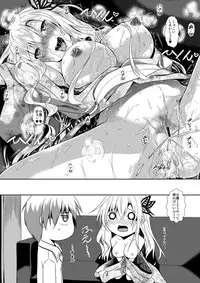 [Akausagi (Fukuyama Naoto)] Sena wa Kimono ga Kirenai (Boku wa Tomodachi ga Sukunai) [Digital]