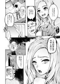 COMIC X-EROS #72 [Digital]