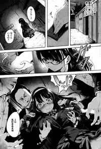 COMIC Kairakuten 2016-08