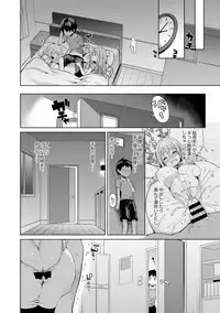 COMIC Anthurium 030 2015-10