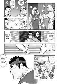 [Seizou Ebisubashi] Kagura Dance [Eng]