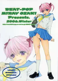 (C71) [BEAT-POP (Ozaki Miray)] Love Miracle Splash! (The Great Escape)