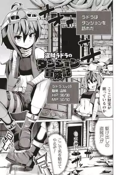 [Suzan] Joushuuteki Mesugaki Houwa Joutai