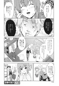 [Tetsutaro Chiba] Hug Shite Ageru!