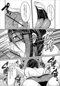 Web Haishin Gekkan Tonari no Kininaru Oku-san Vol. 022