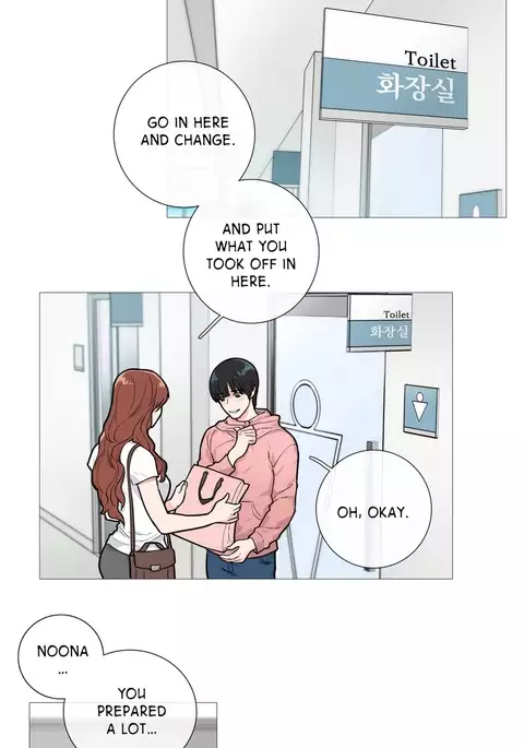 Sadistic Beauty Ch.1-35