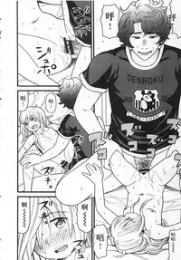 [Hatch] Shotoubu - Beginning Class | 初等部 [Chinese]