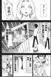 [Hakaba] Koukai Benjo [Chinese]