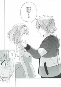 (COMIC1☆11) [Kurimomo (Tsukako)] Djeeta-chan no Renai Battle na Hibi 3-kame (Granblue Fantasy)