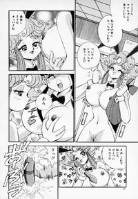 [Anthology] Kyonyuu Bishoujo Anthology D-Cup Angel