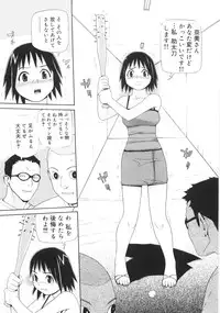 [Yoshida Hebisaku] Jadoh