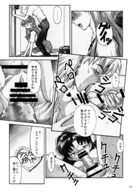 [Tengu no Tsuzura (Kuro Tengu)] CRAZY ANGEL (Neon Genesis Evangelion) [Digital]